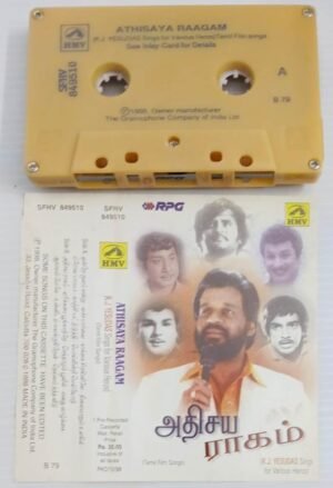 Adhisaya Raagam Tamil Film songs Audio Cassette by K J Yesudas