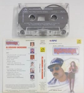 Alludugaru Vacahcharu Telugu film songs Audio Cassette