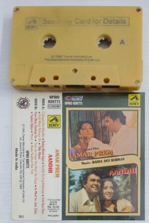 Amar Prem - Aandhi Hindi Film songs Audio Cassette