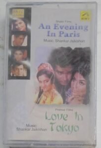 An Evening in Paris- Love in Tokyo Hindi Film songs Audio Cassette (sealed pack)