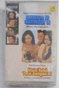 Ankhiyon Ke Jharokhon Se-Main Tulsi Tere Aangan Ki Hindi Film songs Audio Cassette (sealed pack)