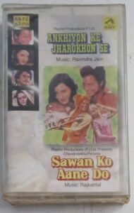 Ankhiyon Ke Jharokhon Se- Sawan Ko Aane Do Hindi Film songs Audio Cassette (sealed pack)