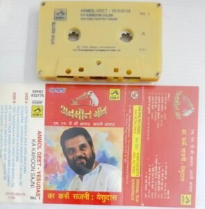 Anmol Geet Yesudas Hits Hindi Film songs Audio Cassette