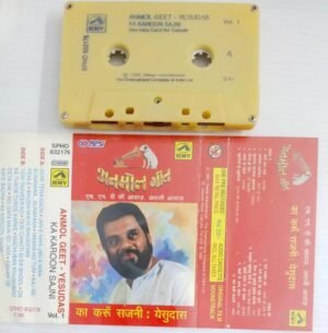 Anmol Geet Yesudas Hits Hindi Film songs Audio Cassette