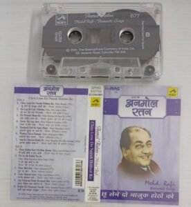 Anmol Ratan Mohd Rafi Hits Hindi Film songs Audio Cassette