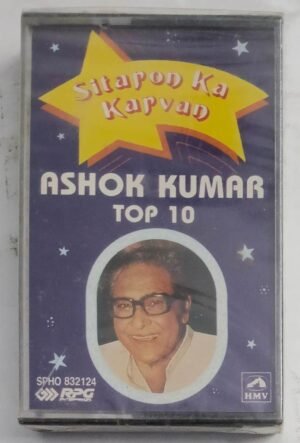 Ashok Kumar Top 10 Hindi Film songs Audio Cassette (sealed pack)