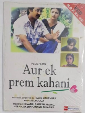 Aur Ek Prem Kahani Hindi Movie Video CD (VCD)