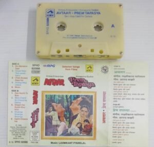 Avtaar- Prem Tapasya Hindi Film songs Audio Cassette