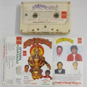 Ayyappa Pushpanjali Kannada Devotional songs Audio Cassette