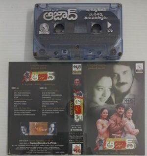 Azaad Telugu film songs Audio Cassette