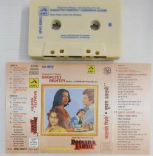 Badaltey Rishtey- Doosara Aadmi Hindi Film songs Audio Cassette