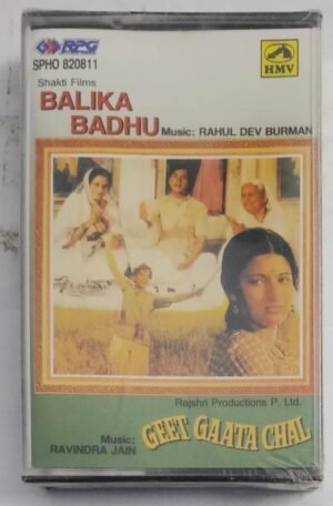 Balika Badhu- Geet Gaata Chal Hindi Film songs Audio Cassette (sealed pack)