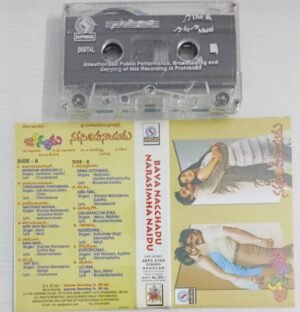 Bava Nacchadu -Narasimhanaidu- Telugu film songs Audio Cassette