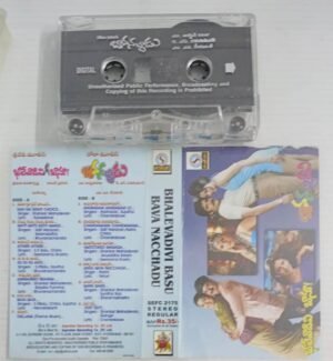 Bhalevadivi Basu- Bava Nacchadu Telugu film songs Audio Cassette