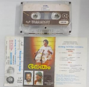 Bharatam Malayalam Film songs Audio Cassette
