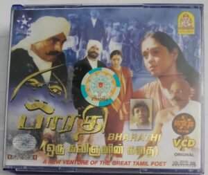 Bharathi Tamil Movie Video CD (VCD)