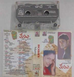 Bobby- Memu Telugu film songs Audio Cassette