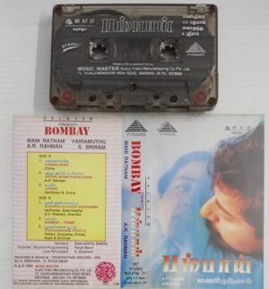 Bombay Tamil Film songs Audio Cassette by A R Rahman