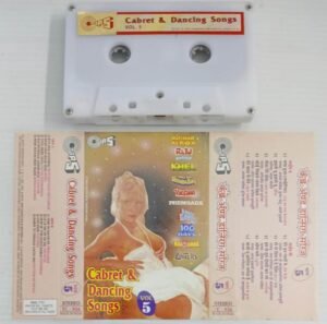 Cabret Dancing Songs Hindi Film songs Audio Cassette