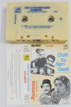 Chalti Ka Nam Gaadi- Jhumroo Hindi Film songs Audio Cassette