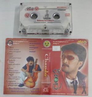 Chandu Kannada Film songs Audio Cassette