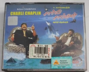 Charli Chaplin Tamil Movie Video CD (VCD)