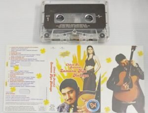 Chhod Do Aanchal Zamana Kya Kahega Hindi Film songs Audio Cassette