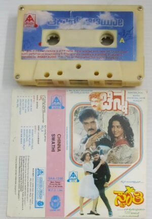 Chinna- Swathi Kannada Film songs Audio Cassette
