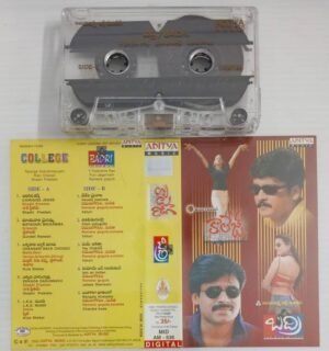 College- Badri Telugu film songs Audio Cassette.jpg1