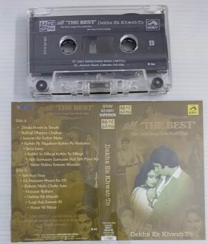 Colonial Cousins Aatma Hindi Songs Audio Cassette