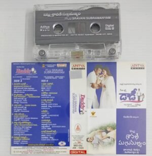 Daddy -Itlu Sarvani Subramanyam Telugu film songs Audio Cassette
