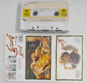 Dalapathi Tamil Film songs Audio Cassette by Ilayaraaja
