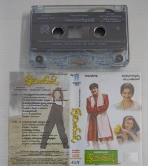 Deevinchandi Telugu film songs Audio Cassette