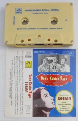 Dekh Kabira Raya - Seema Hindi Film songs Audio Cassette