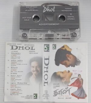 Dhool Tamil Film songs Audio Cassette by Vidyasagar