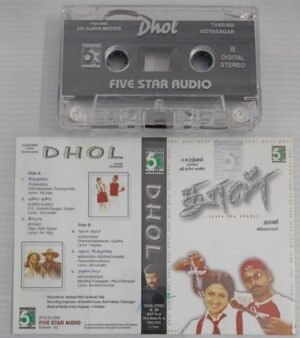 Dhool Tamil Film songs Audio Cassette by Vidyasagar.jpg1