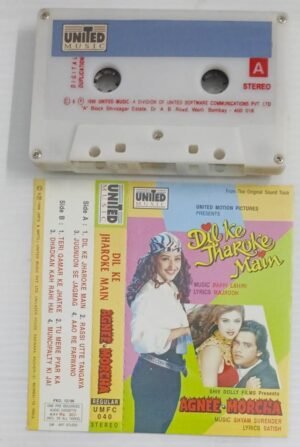 Dil Ke Jharoke Main- Morcha Hindi Film songs Audio CassetteDil Ke Jharoke Main- Morcha Hindi Film songs Audio Cassette