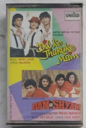Dil Ke Jharoke Main- Ram Shyam Hindi Film songs Audio Cassette (sealed pack)