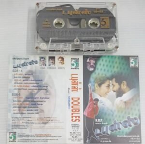 Doubles Tamil Film songs Audio Cassette