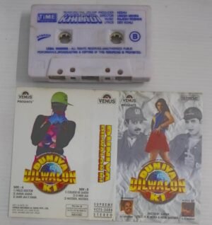 Duniya Dilwalon Ki Hindi Film songs Audio Cassete by A R Rahman
