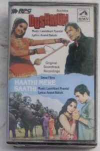 Dushmun- Haathi Mere Saathi Hindi Film songs Audio Cassette (sealed pack).jpg3