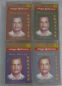 Endrum Iniavai Tamil Film hits of A M Rajah Audio Cassettes (set of 4 cassettes)