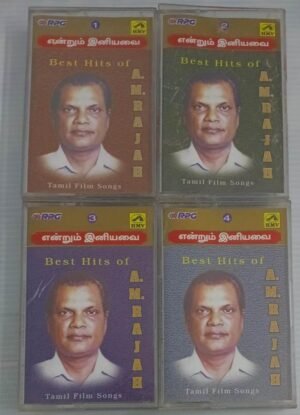 Endrum Iniavai Tamil Film hits of A M Rajah Audio Cassettes (set of 4 cassettes)