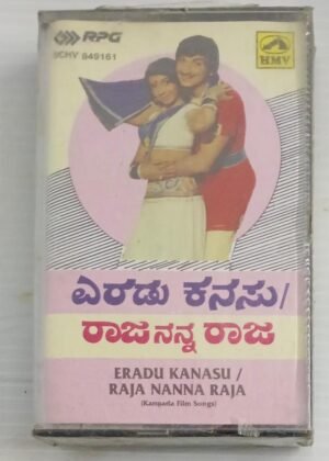 Eradu Kanasu- Raja Nanna Raja Kannada Film songs Audio Cassette (sealed pack)