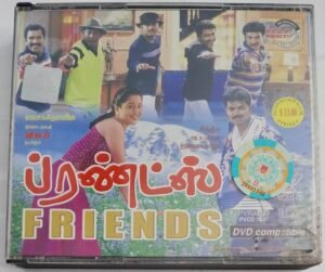Friends Tamil Movie Video CD (VCD)