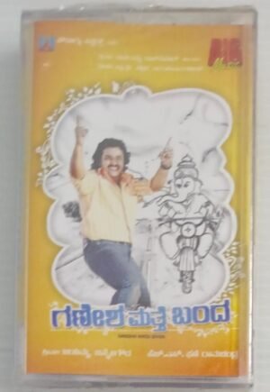 Ganesha Matea Banda Kannada Film songs Audio Cassette (sealed pack)