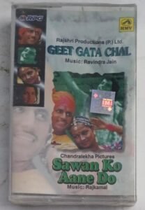 Geet Gata Chal- Sawan Ko Aane Do Hindi Film songs Audio Cassette (sealed pack)