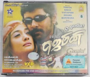 Gemini Tamil Movie Video CD (VCD)