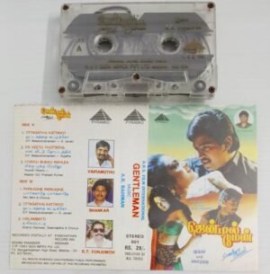 GentlemanTamil Film songs Audio Cassette by A R Rahman