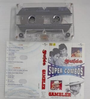 Guide- Gambler Hindi Film songs Audio Cassette